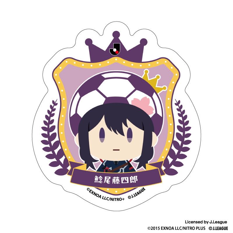 刀剣乱舞 出陣！Jリーグ応援本丸 御伴散歩 ぼーる装備 ダイカットステッカー 鯰尾藤四郎