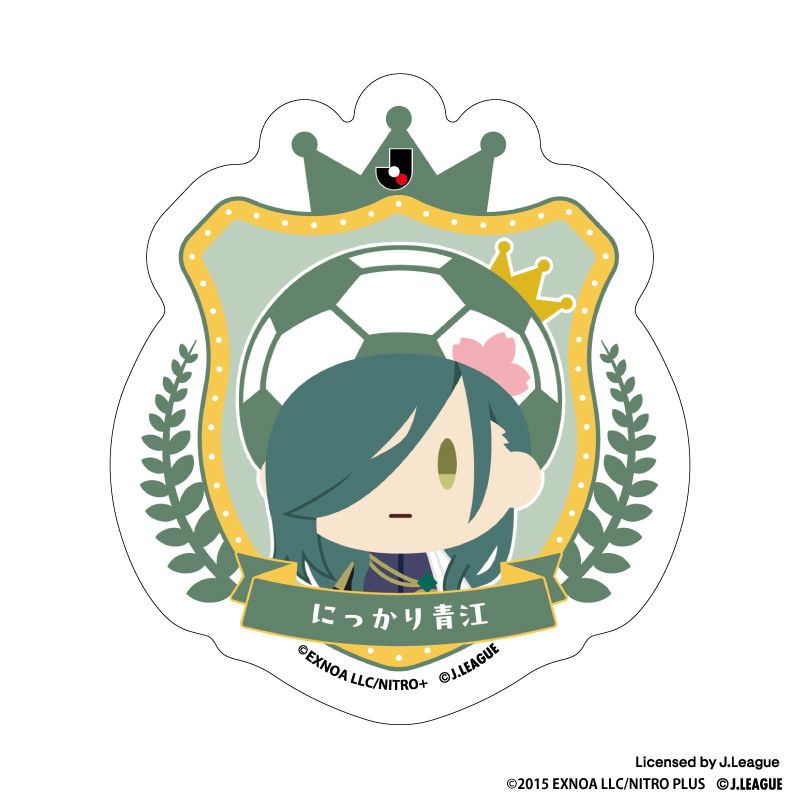 刀剣乱舞 出陣！Jリーグ応援本丸 御伴散歩 ぼーる装備 ダイカットステッカー にっかり青江