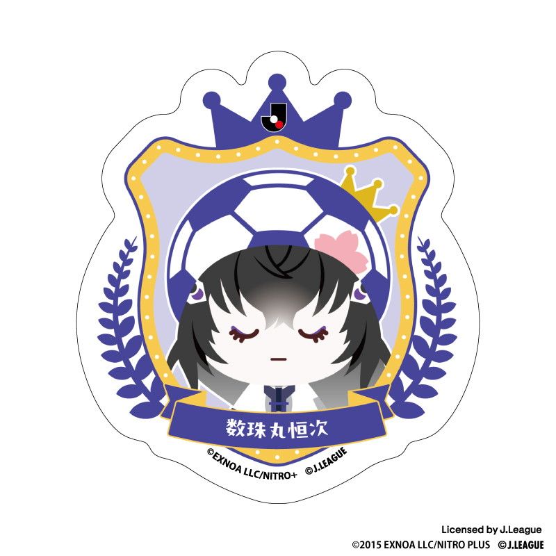 刀剣乱舞 出陣！Jリーグ応援本丸 御伴散歩 ぼーる装備 ダイカットステッカー 数珠丸恒次