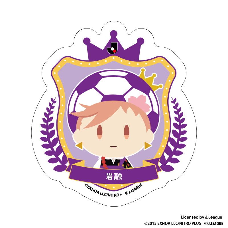 刀剣乱舞 出陣！Jリーグ応援本丸 御伴散歩 ぼーる装備 ダイカットステッカー 岩融