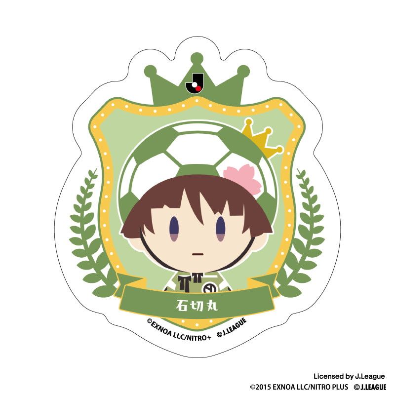 刀剣乱舞 出陣！Jリーグ応援本丸 御伴散歩 ぼーる装備 ダイカットステッカー 石切丸