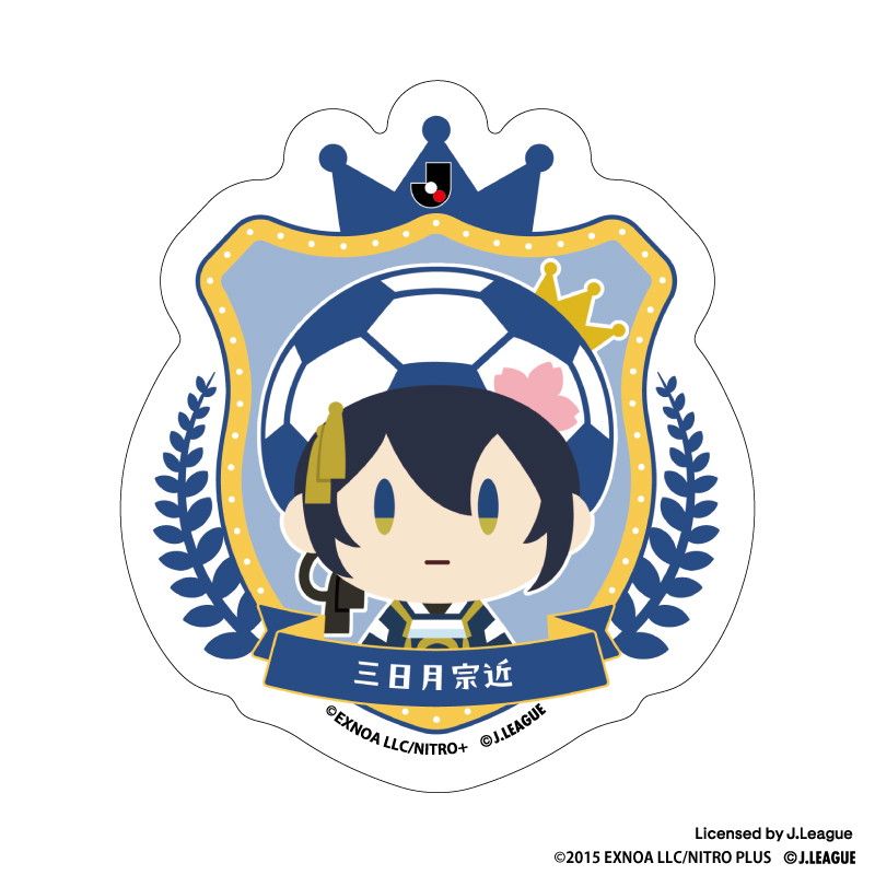 刀剣乱舞 出陣！Jリーグ応援本丸 御伴散歩 ぼーる装備 ダイカットステッカー 三日月宗近