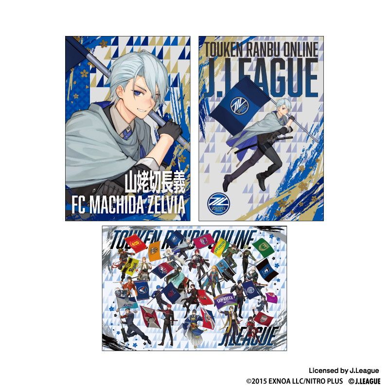 刀剣乱舞 出陣！Jリーグ応援本丸 ポストカード(3枚セット) 山姥切長義