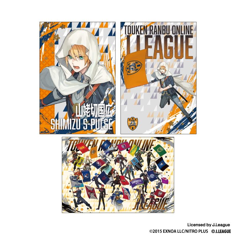 刀剣乱舞 出陣！Jリーグ応援本丸 ポストカード(3枚セット) 山姥切国広