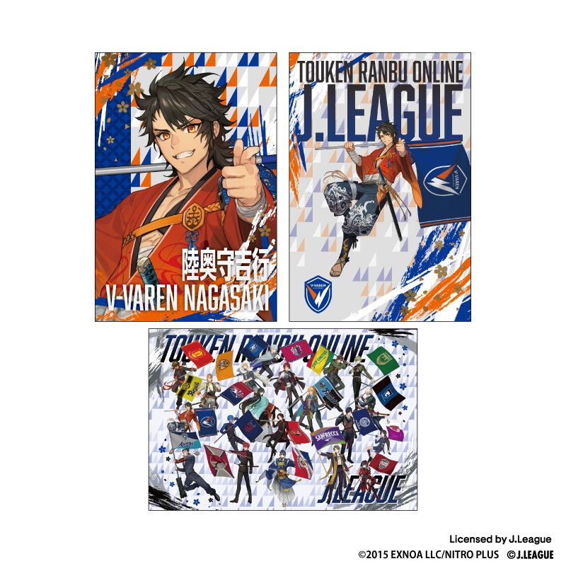 刀剣乱舞 出陣！Jリーグ応援本丸 ポストカード(3枚セット) 陸奥守吉行