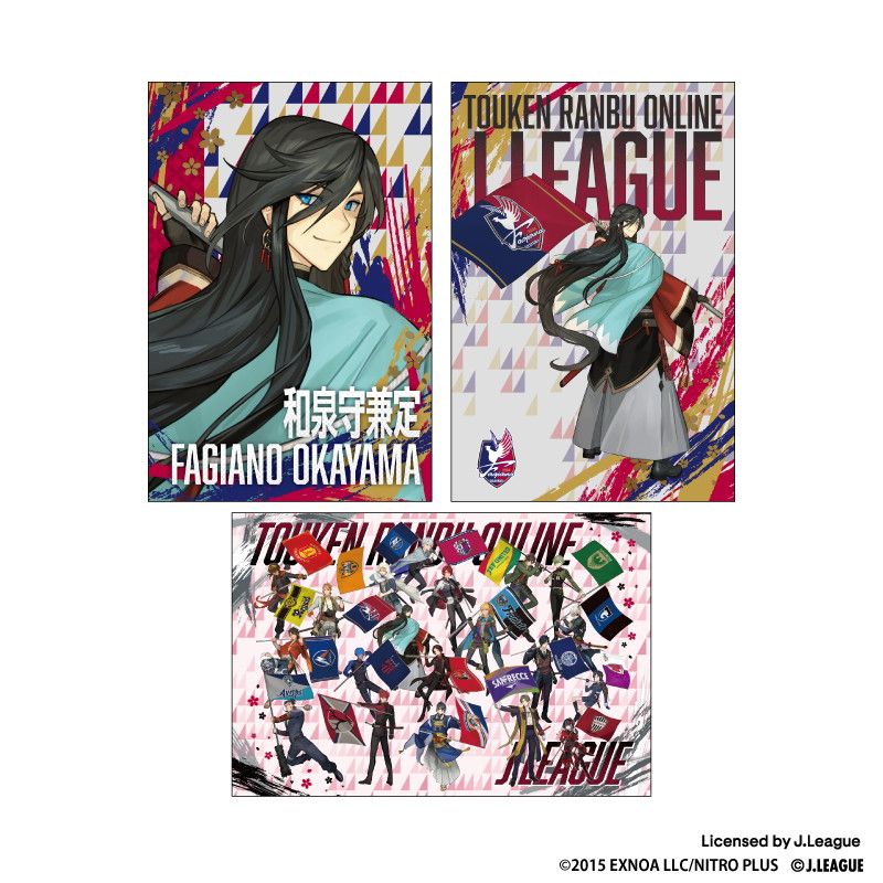 刀剣乱舞 出陣！Jリーグ応援本丸 ポストカード(3枚セット) 和泉守兼定
