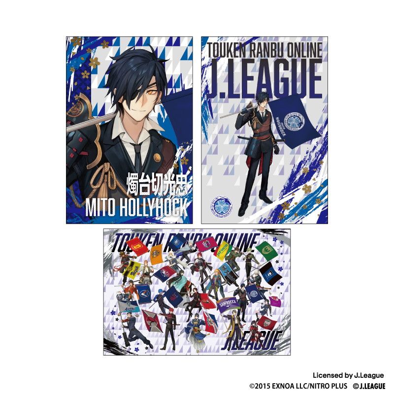 刀剣乱舞 出陣！Jリーグ応援本丸 ポストカード(3枚セット) 燭台切光忠