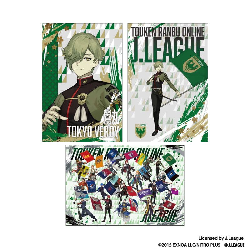 刀剣乱舞 出陣！Jリーグ応援本丸 ポストカード(3枚セット) 鶯丸