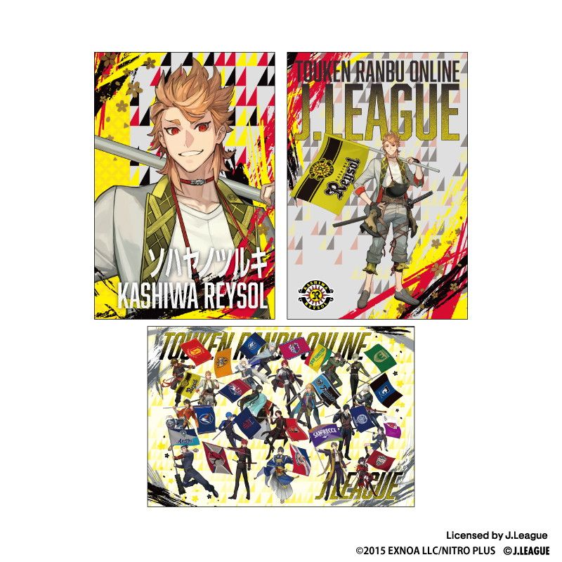 刀剣乱舞 出陣！Jリーグ応援本丸 ポストカード(3枚セット) ソハヤノツルキ