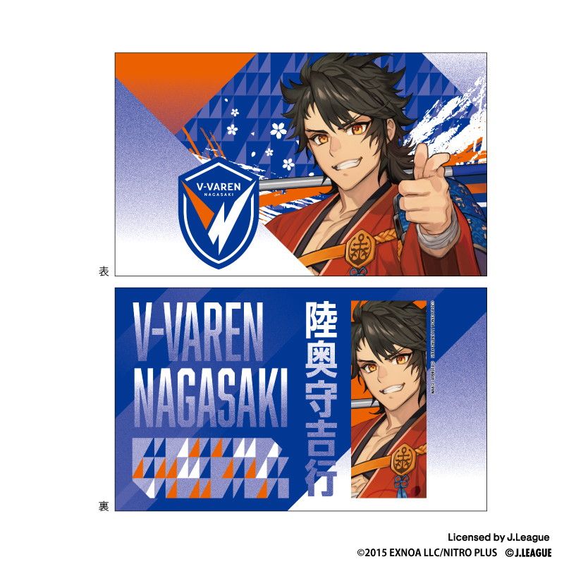 刀剣乱舞 出陣！Jリーグ応援本丸 応援フラッグ 陸奥守吉行