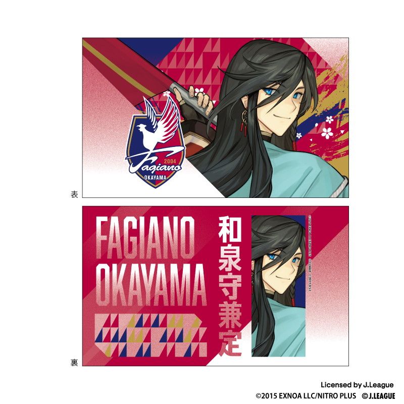 刀剣乱舞 出陣！Jリーグ応援本丸 応援フラッグ 和泉守兼定