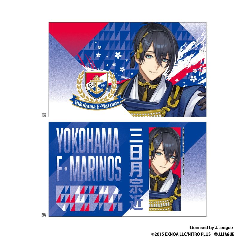 刀剣乱舞 出陣！Jリーグ応援本丸 応援フラッグ 三日月宗近