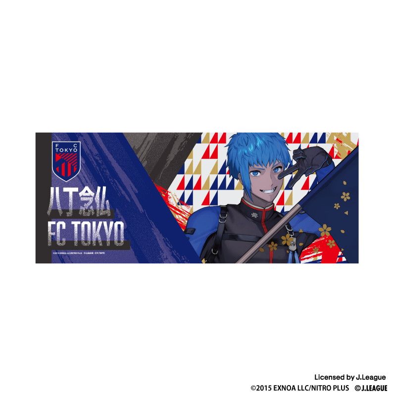 刀剣乱舞 出陣！Jリーグ応援本丸 フェイスタオル 八丁念仏
