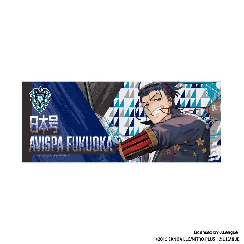 刀剣乱舞 出陣！Jリーグ応援本丸 フェイスタオル 日本号