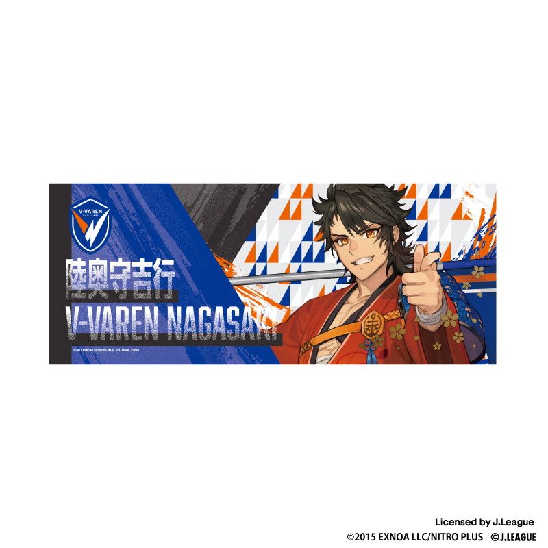 刀剣乱舞 出陣！Jリーグ応援本丸 フェイスタオル 陸奥守吉行