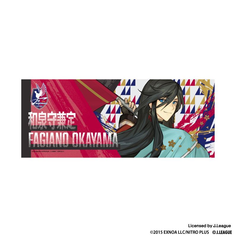 刀剣乱舞 出陣！Jリーグ応援本丸 フェイスタオル 和泉守兼定