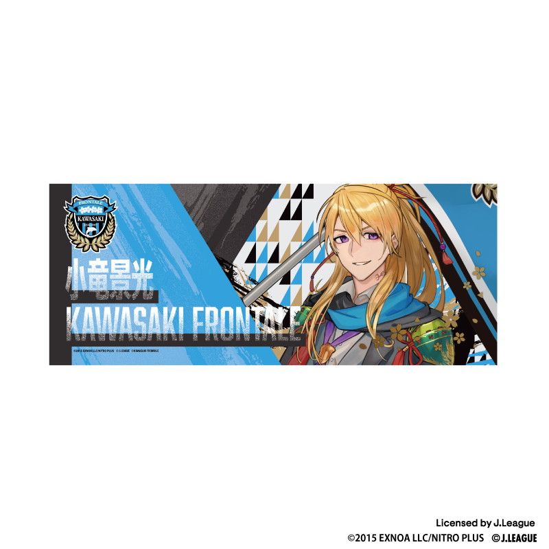 刀剣乱舞 出陣！Jリーグ応援本丸 フェイスタオル 小竜景光