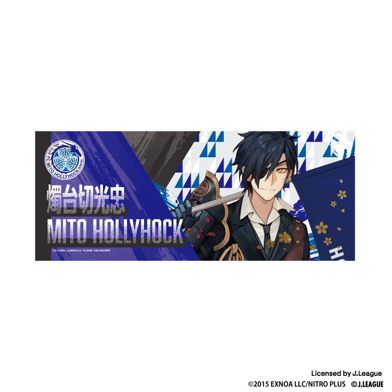 刀剣乱舞 出陣！Jリーグ応援本丸 フェイスタオル 燭台切光忠