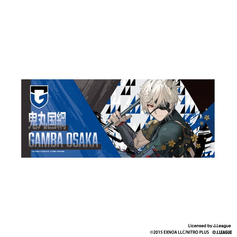 刀剣乱舞 出陣！Jリーグ応援本丸 フェイスタオル 鬼丸国綱