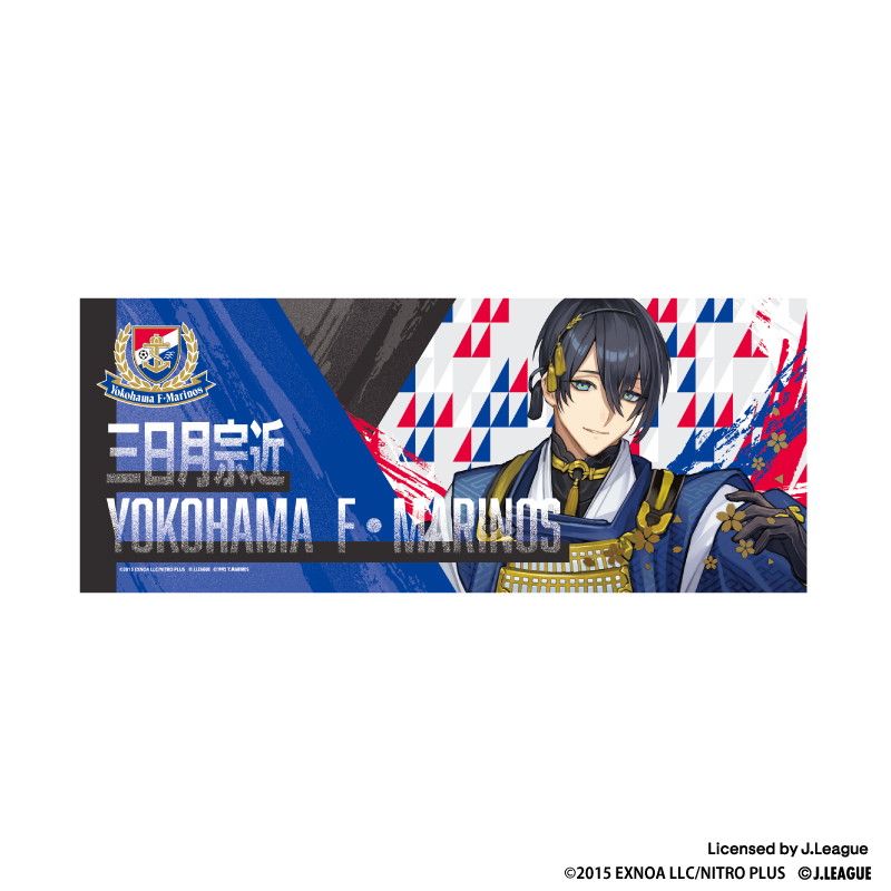 刀剣乱舞 出陣！Jリーグ応援本丸 フェイスタオル 三日月宗近