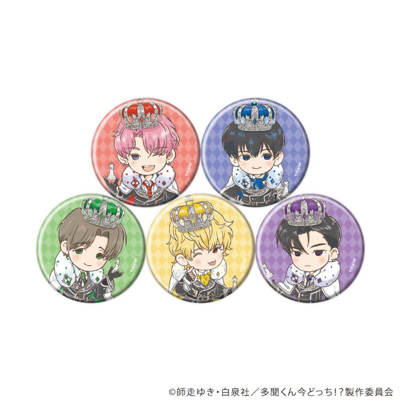 缶バッジ「多聞くん今どっち！？」02/チェスver.ブラインド(5種)(グラフアートイラスト)