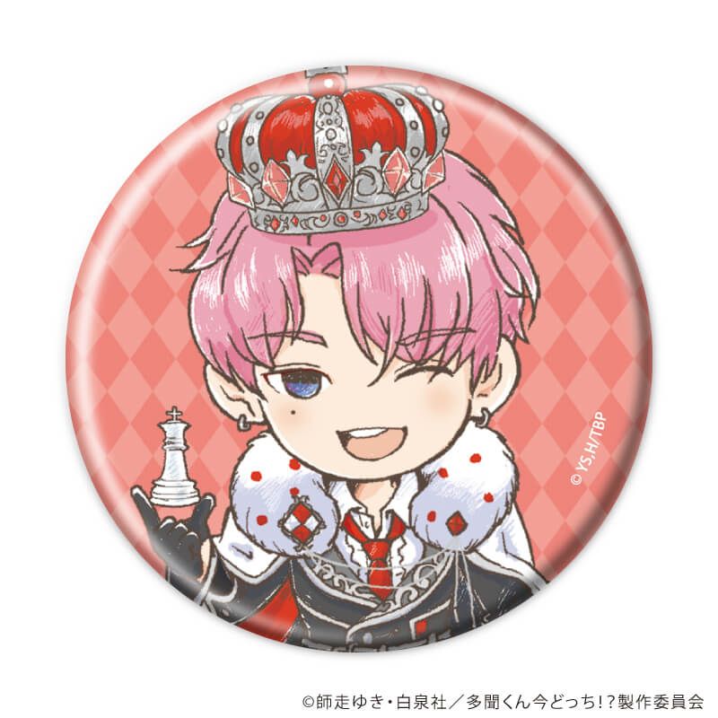 缶バッジ「多聞くん今どっち！？」02/チェスver.ブラインド(5種)(グラフアートイラスト)