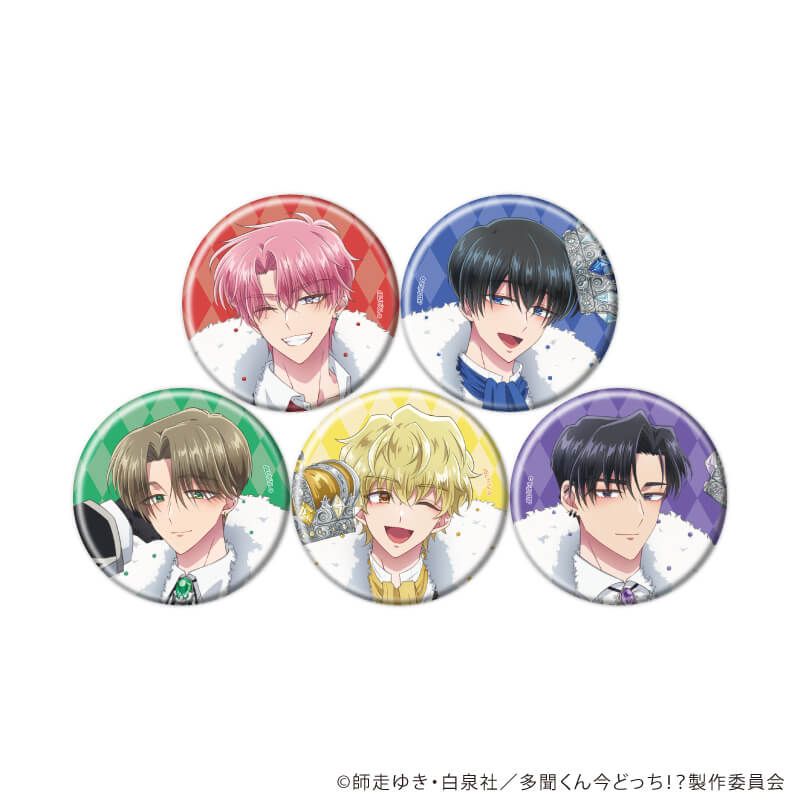 缶バッジ「多聞くん今どっち！？」01/チェスver.ブラインド(5種)(描き下ろしイラスト)