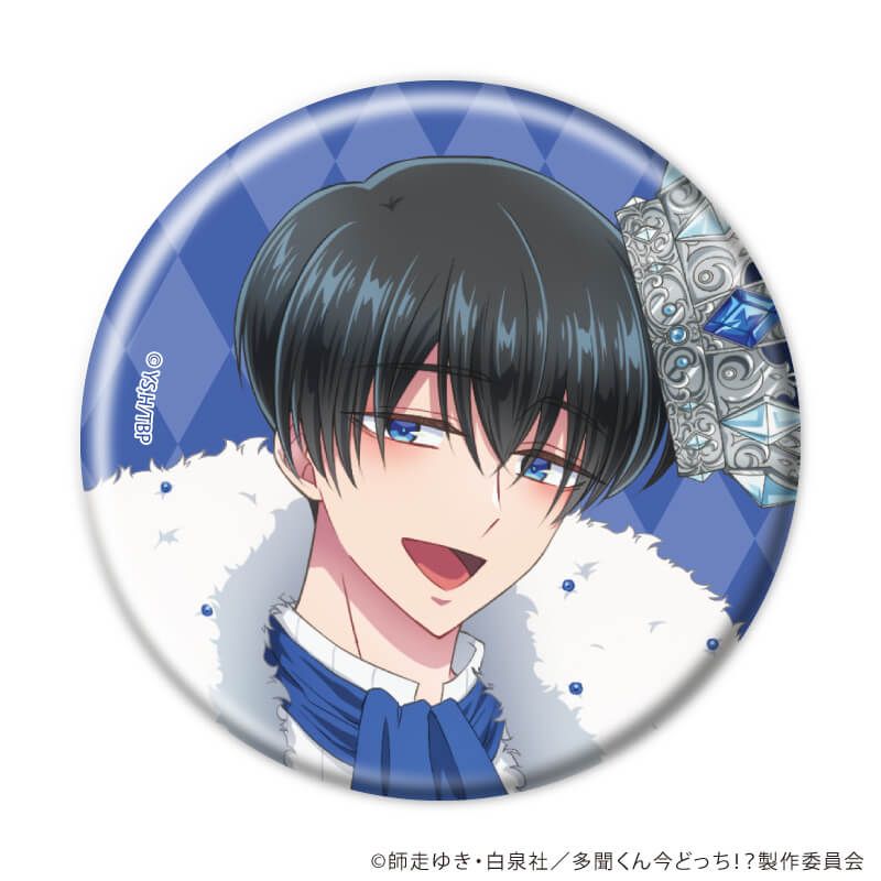 缶バッジ「多聞くん今どっち！？」01/チェスver.ブラインド(5種)(描き下ろしイラスト)