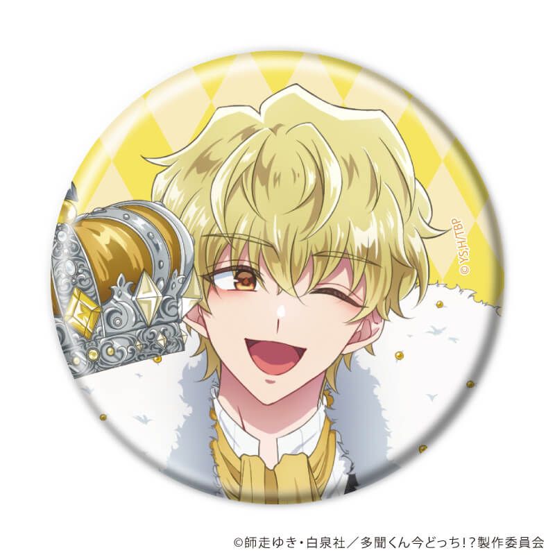 缶バッジ「多聞くん今どっち！？」01/チェスver.ブラインド(5種)(描き下ろしイラスト)