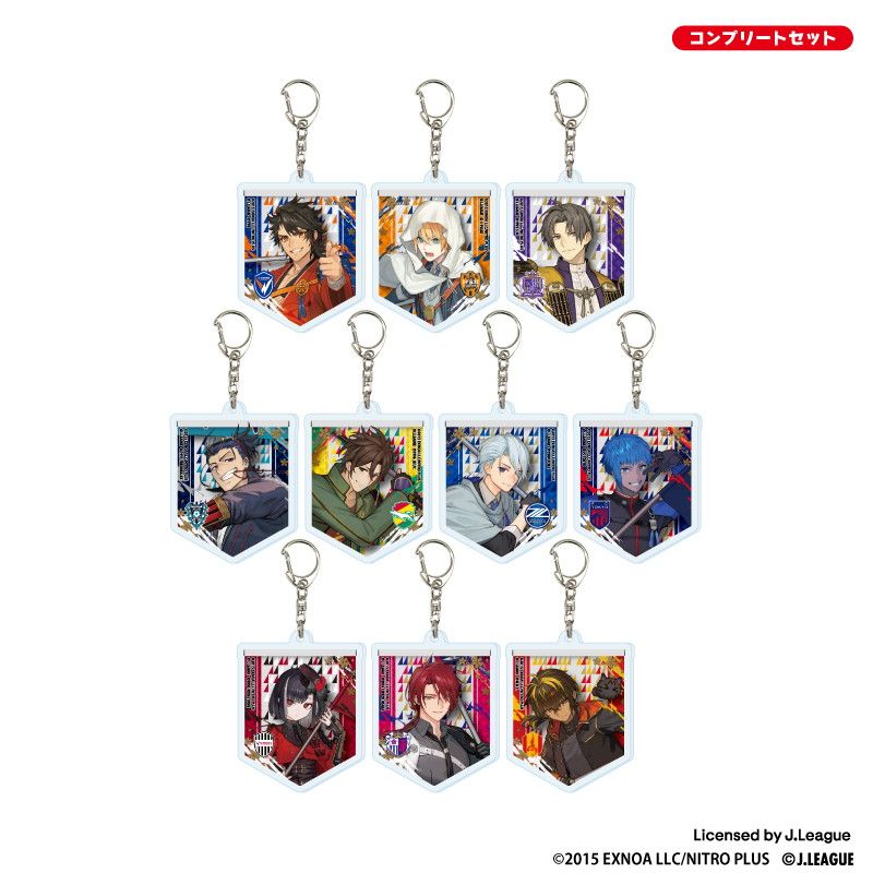 刀剣乱舞 出陣！Jリーグ応援本丸 アクリルキーホルダー Vol.2 コンプリートセット(全10種)
