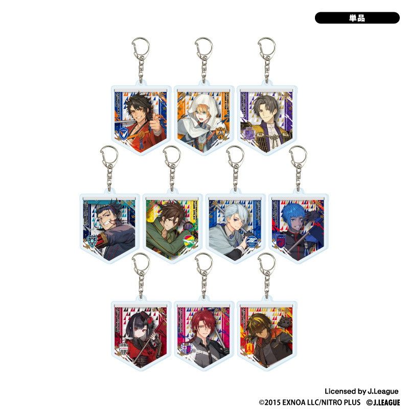 刀剣乱舞 出陣！Jリーグ応援本丸 アクリルキーホルダー Vol.2 ブラインド(10種)