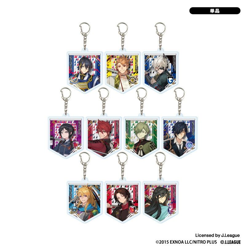刀剣乱舞 出陣！Jリーグ応援本丸 アクリルキーホルダー Vol.1 ブラインド(10種)