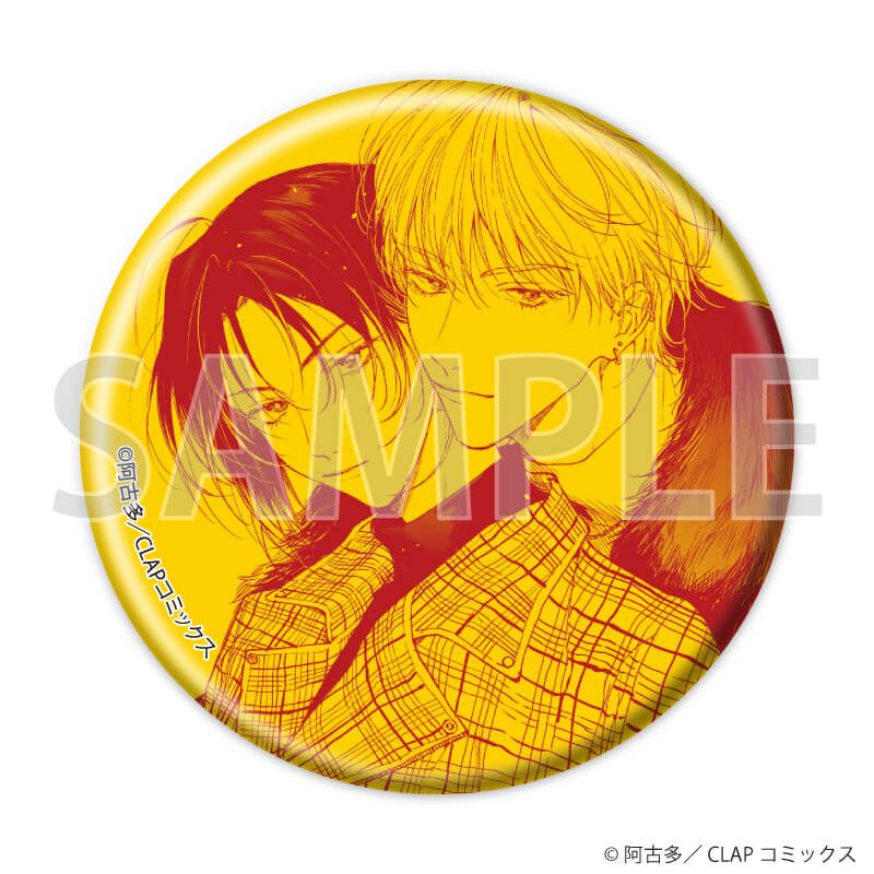 缶バッジ「出来損ないのラブソング」01/ブラインド(6種)(公式&描き下ろしイラスト)