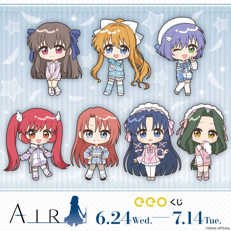 【eeoくじ】「AIR」(公式&amp;描き起こしイラスト)