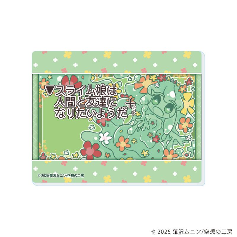 アクリルカード「▼スライム娘は人間と友達になりたいようだ+」01/コンプリートセット(全5種)(公式イラスト)