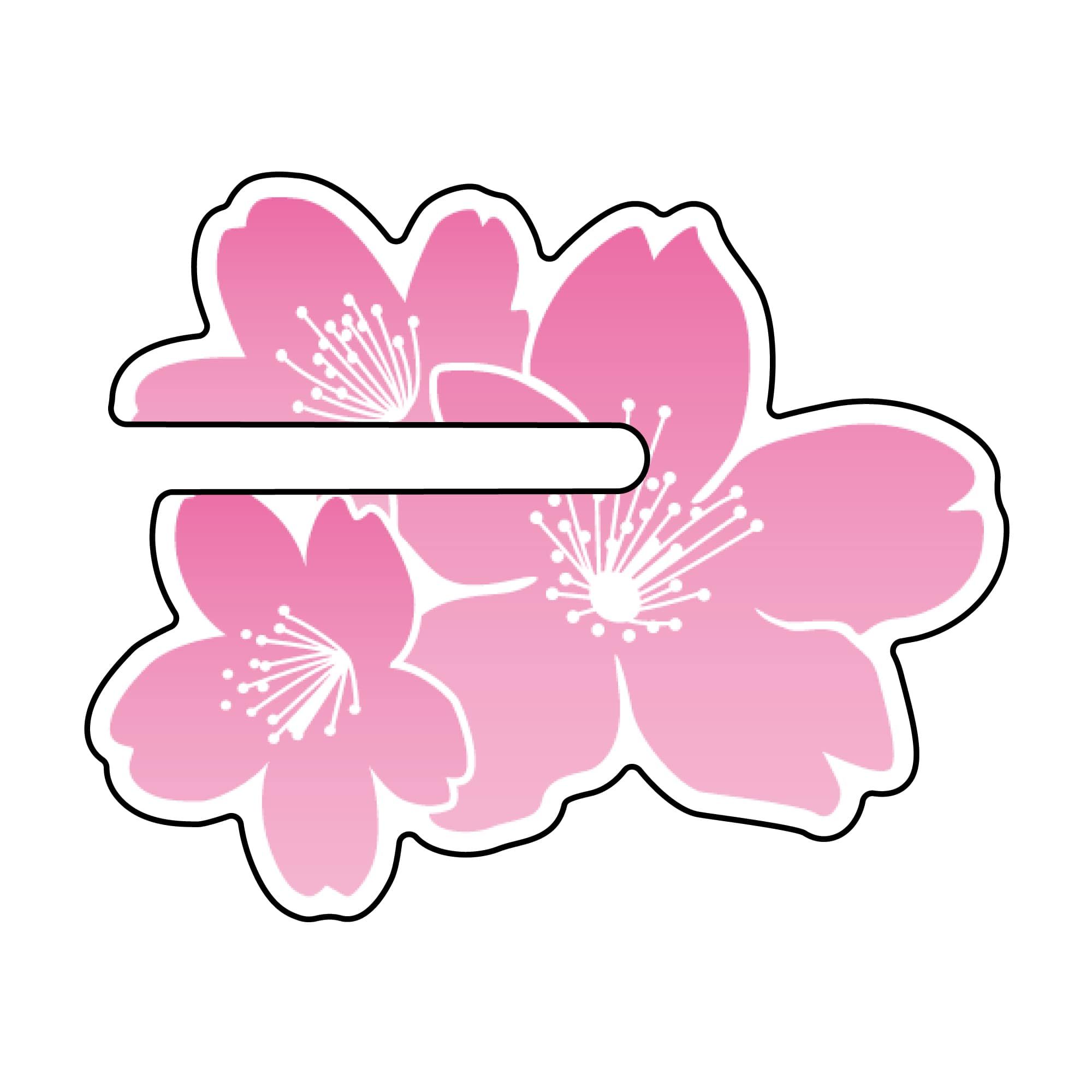 着せ替え台座36/桜【推し活】