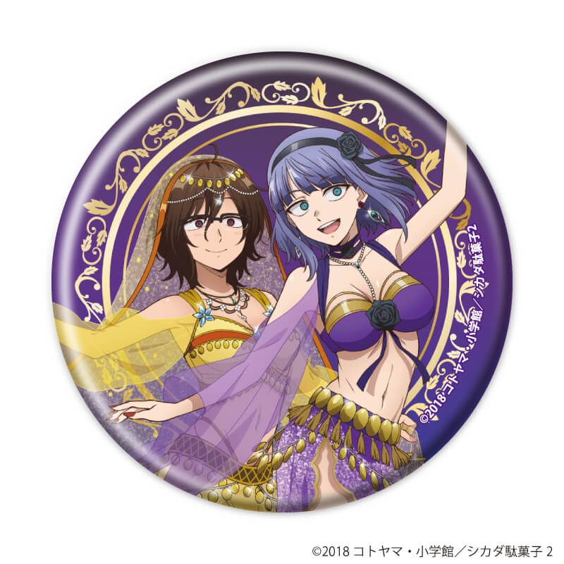 缶バッジ「TVアニメ『だがしかし2』」01/ダンスver. コンプリートセット(全6種)(描き下ろしイラスト)