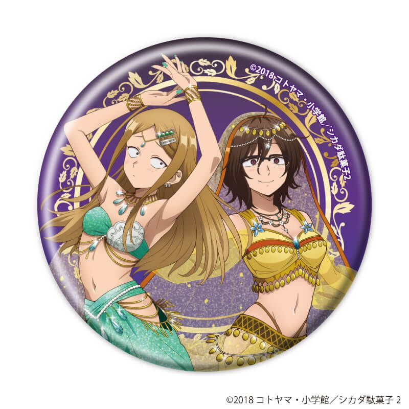 缶バッジ「TVアニメ『だがしかし2』」01/ダンスver. コンプリートセット(全6種)(描き下ろしイラスト)