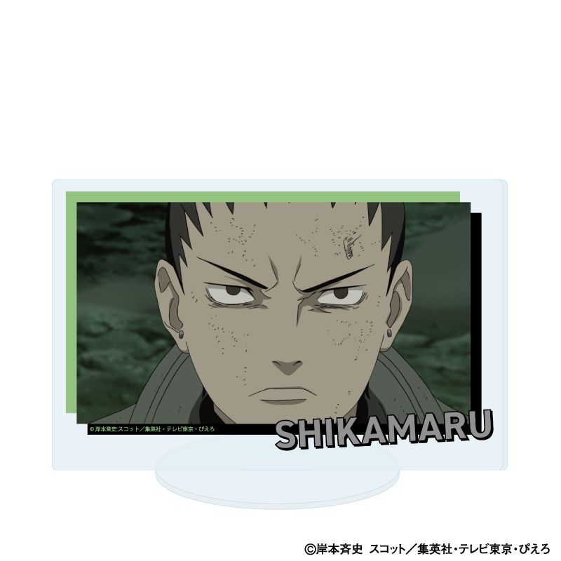 アクリルスタンド「NARUTO-ナルト- 疾風伝」81/奈良シカマル(場面写イラスト)