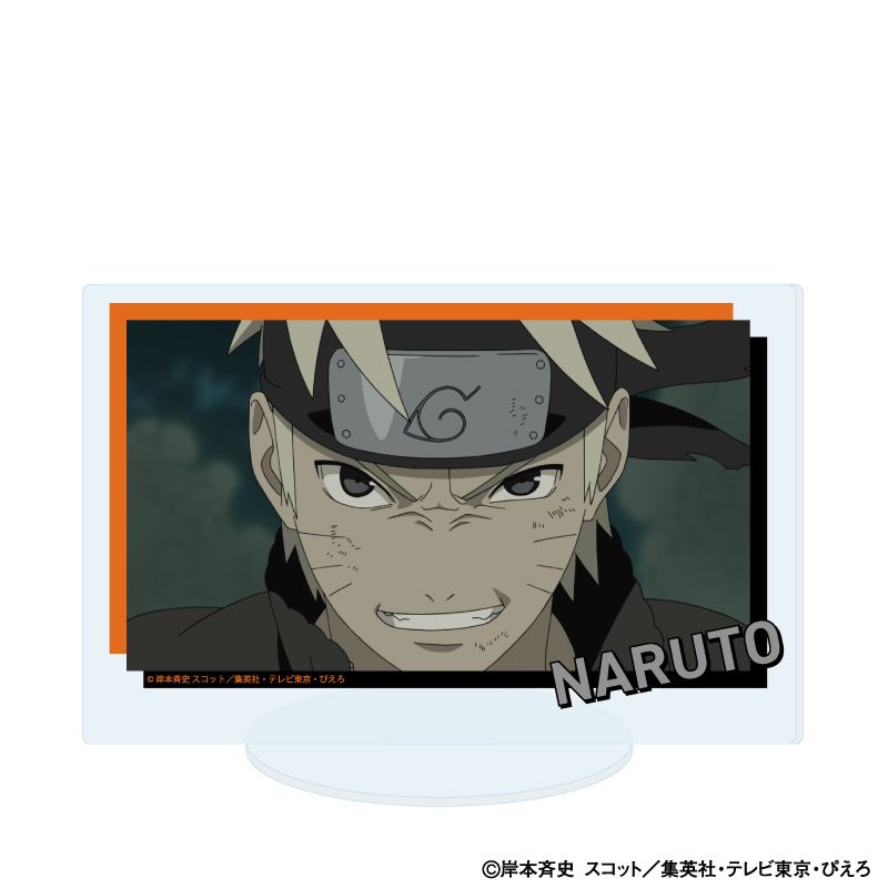 アクリルスタンド「NARUTO-ナルト- 疾風伝」77/うずまきナルト(場面写イラスト)