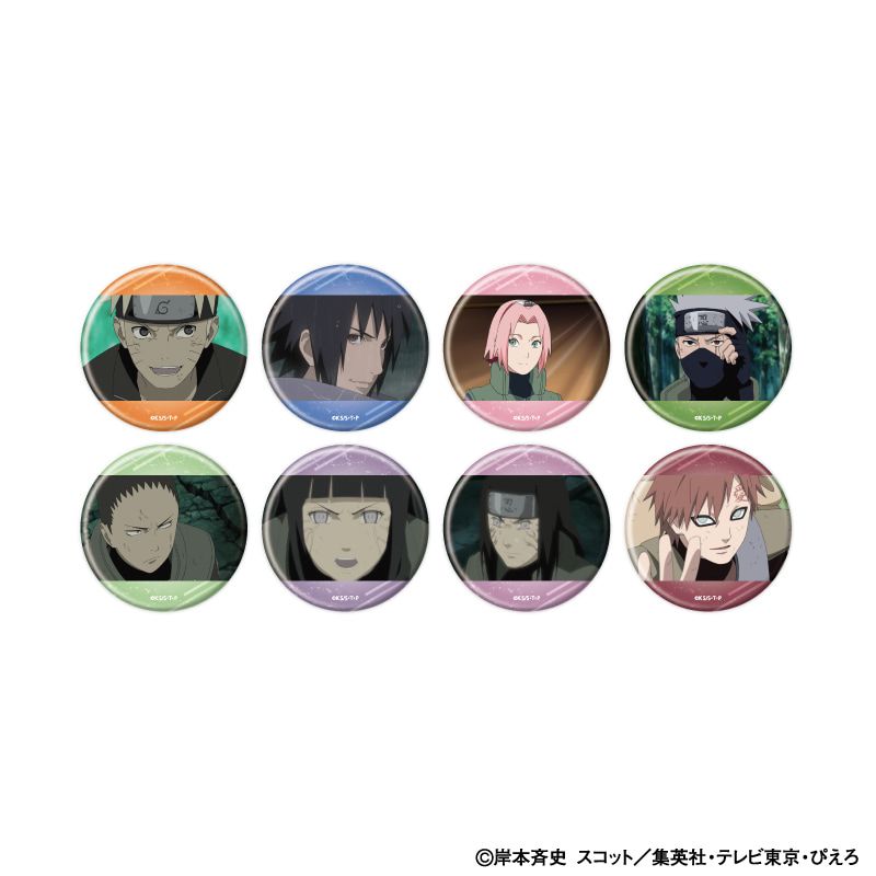 缶バッジ「NARUTO-ナルト- 疾風伝」22/セット2 コンプリートセット(全8種)(場面写イラスト)