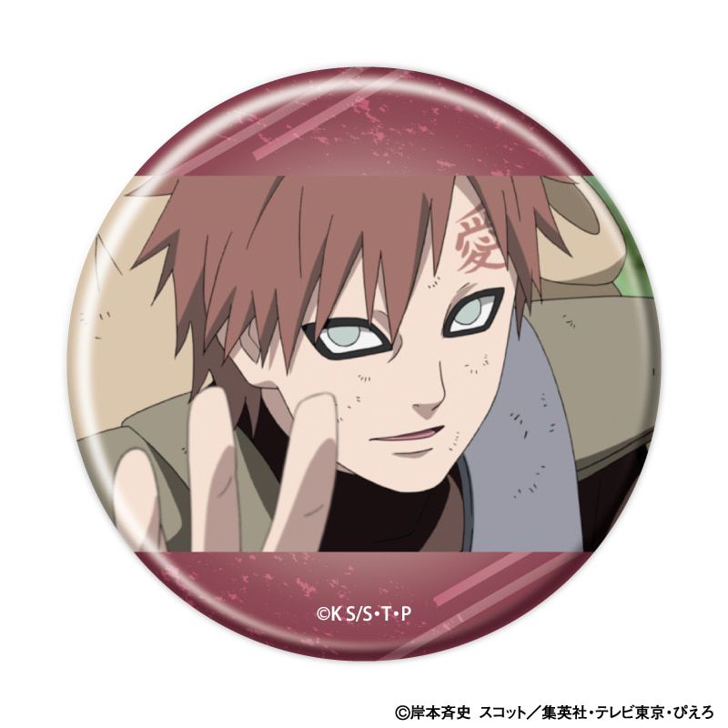 缶バッジ「NARUTO-ナルト- 疾風伝」22/セット2 コンプリートセット(全8種)(場面写イラスト)
