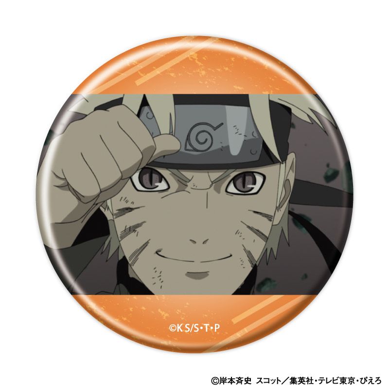 缶バッジ「NARUTO-ナルト- 疾風伝」21/セット1 コンプリートセット(全8種)(場面写イラスト)