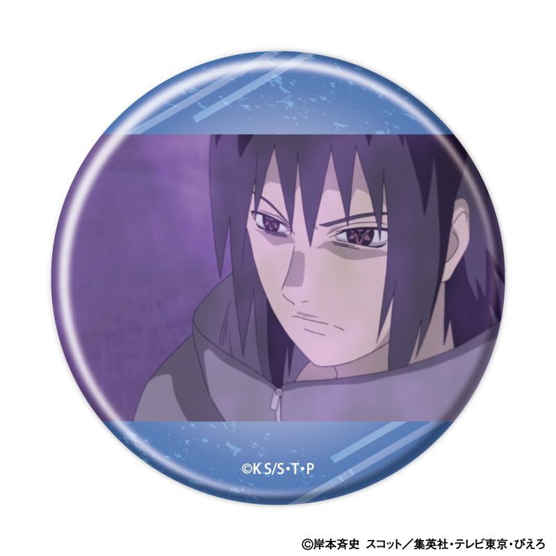 缶バッジ「NARUTO-ナルト- 疾風伝」21/セット1 コンプリートセット(全8種)(場面写イラスト)