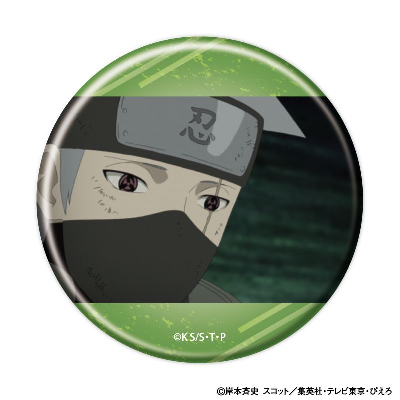 缶バッジ「NARUTO-ナルト- 疾風伝」21/セット1 コンプリートセット(全8種)(場面写イラスト)