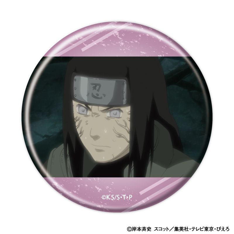 缶バッジ「NARUTO-ナルト- 疾風伝」22/セット2 ブラインド(8種)(場面写イラスト)