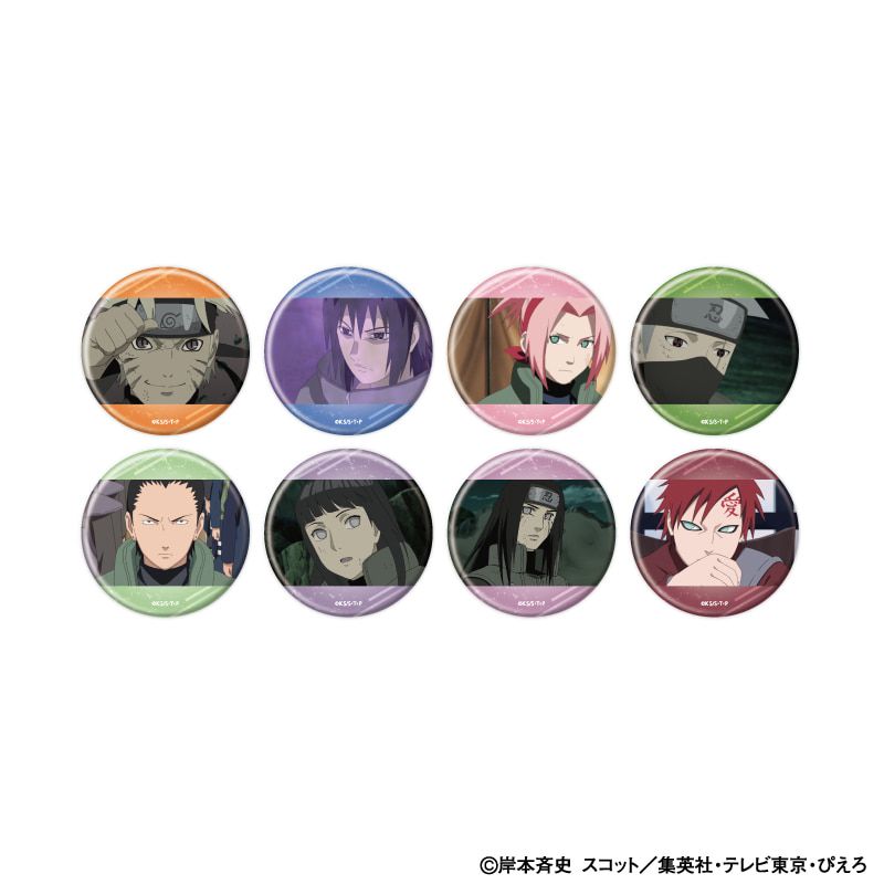 缶バッジ「NARUTO-ナルト- 疾風伝」21/セット1 ブラインド(8種)(場面写イラスト)