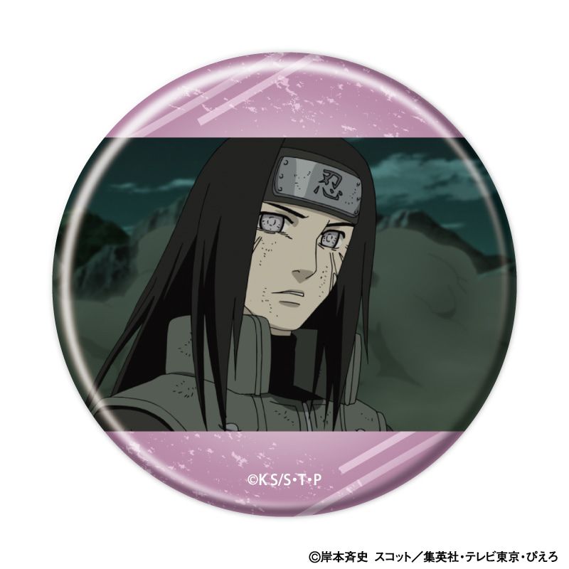 缶バッジ「NARUTO-ナルト- 疾風伝」21/セット1 ブラインド(8種)(場面写イラスト)