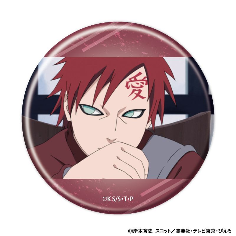 缶バッジ「NARUTO-ナルト- 疾風伝」21/セット1 ブラインド(8種)(場面写イラスト)