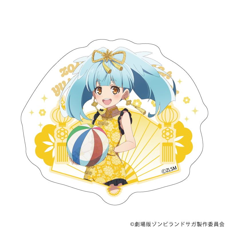 ダイカットステッカー「劇場版『ゾンビランドサガ ゆめぎんがパラダイス』」13/星川リリィ チャイナ水着ver.(描き下ろしイラスト)